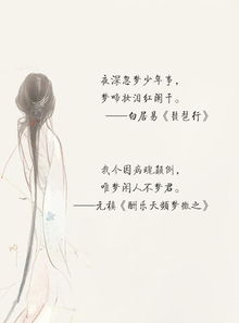 悲涼的詩(shī)句古詩(shī)