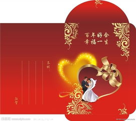 祝福別人結(jié)婚的古詩句