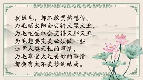 關(guān)于富貴貧賤詩句