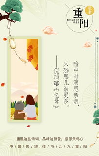 父母關(guān)愛孩子的詩句,關(guān)于父母關(guān)愛孩子的詩句名言,形容父母關(guān)愛的詩句