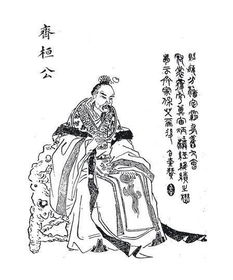 關于春秋五霸的詩句