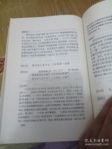 古詩句50句,古詩句勵志,古詩句唯美