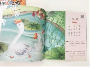 要求學(xué)習(xí)的古詩句