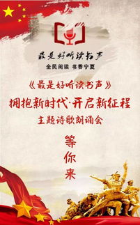 關(guān)于開啟新征程的詩句