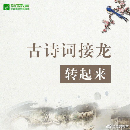 詩(shī)句,天冷,回家