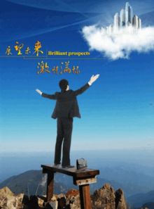 關(guān)于理想難以實現(xiàn)的詩句