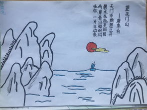 談?wù)劰旁?shī)詩(shī)句