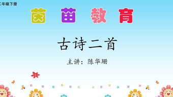 寫柳的詩句古詩二級