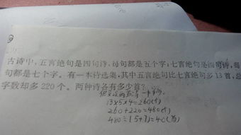 詩句,唯美,七字古