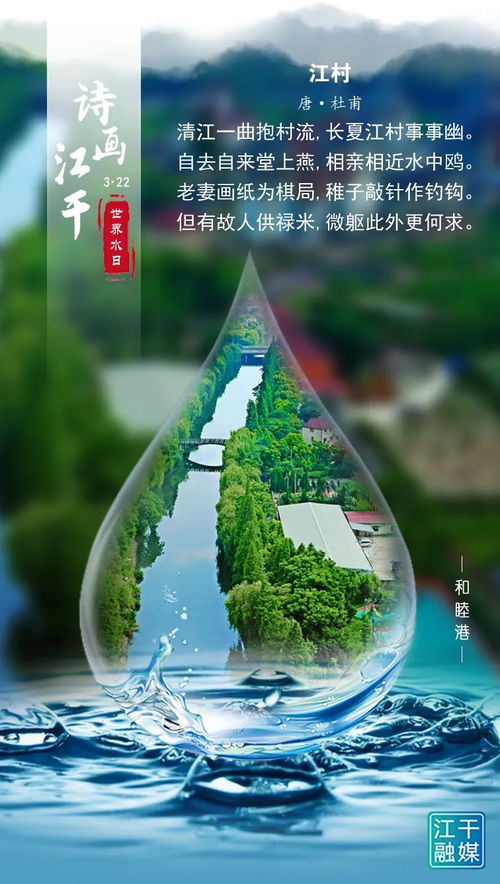 關(guān)于河流的一百條詩句