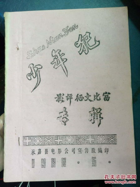 關于影評比賽的詩句