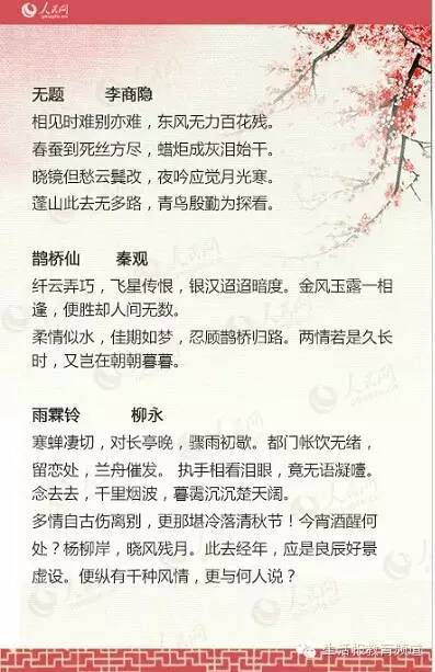 關于讀書的優(yōu)美古詩和句子,關于女子讀書古詩句子,勤奮讀書的名言或者古詩句子