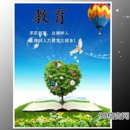 激勵學生奮發(fā)向上的詩詞,激勵學生奮發(fā)向上的名言警句,激勵我們奮發(fā)向上的古詩名句