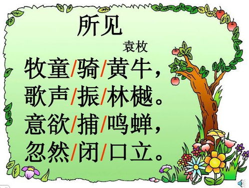 準備夜飯的詩句古詩