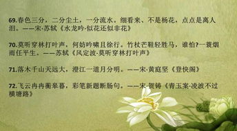 初中必備故事古詩(shī)句