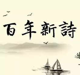 體現(xiàn)活動(dòng)中成長的古詩句