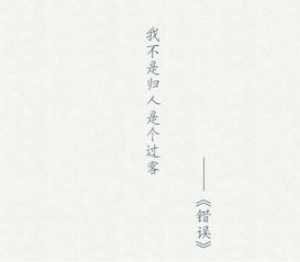 古詩里表白的詩句