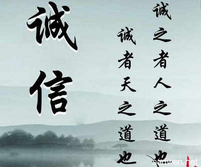 詩(shī)句,格言,名言,做人