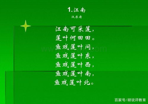 關(guān)于帶有鳥名的詩句有哪些