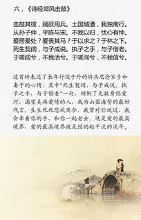 十大中國(guó)經(jīng)典古詩(shī)及詩(shī)句