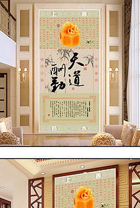 關(guān)于天道酬勤的古詩(shī)天道酬勤詩(shī)句