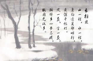 有關(guān)于愛閏詩句