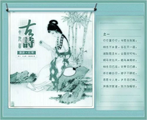 關(guān)于春天的詩(shī)句古詩(shī)十九首