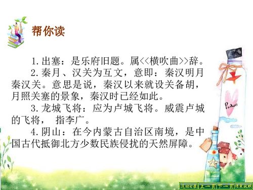 古詩,詩句,三首