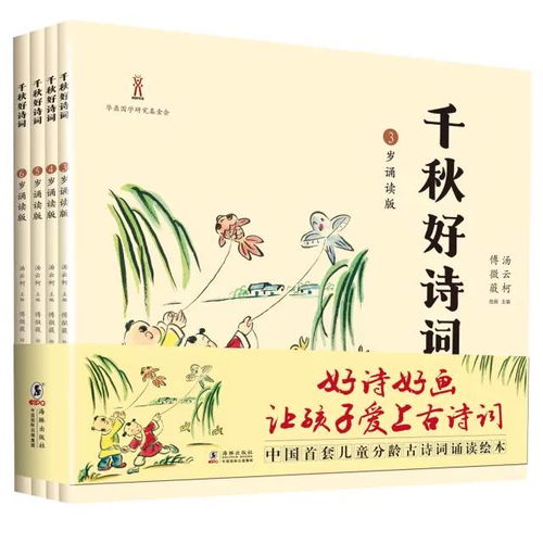 形容團(tuán)隊(duì)合作的古詩(shī)句,形容團(tuán)隊(duì)合作的古詩(shī),有關(guān)團(tuán)隊(duì)合作的古詩(shī)