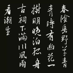 關(guān)于悔字詩(shī)句