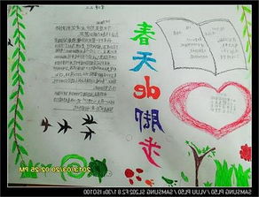 小學(xué)二級關(guān)于雪的詩句