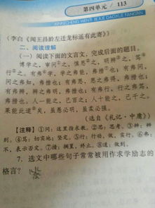 關(guān)于冬天勵志求學(xué)詩句