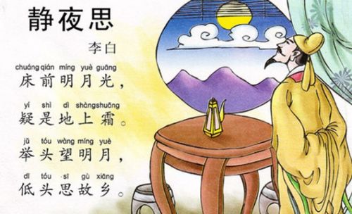 十首關(guān)于動(dòng)物李白寫的詩(shī)句