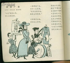 諷刺人沒教養(yǎng)的古詩句