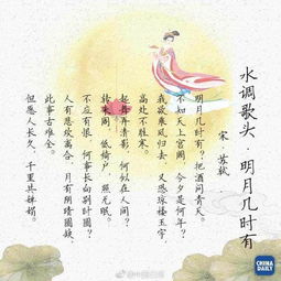 傳統(tǒng)節(jié)日,詩句,還有哪些