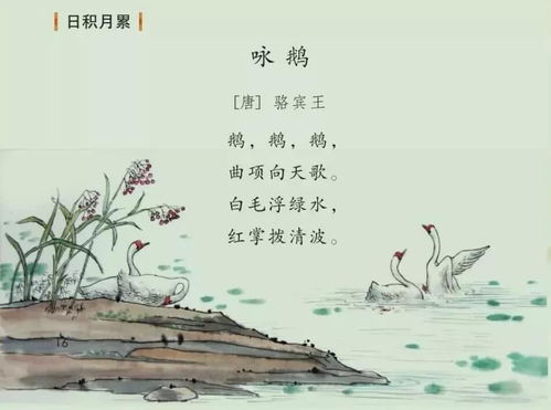 最不像古詩的詩句