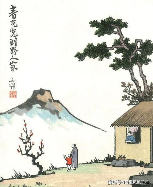 農(nóng)家生活美好的古詩句