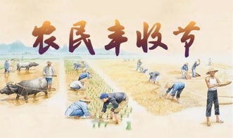 詩句,豐收,農(nóng)民