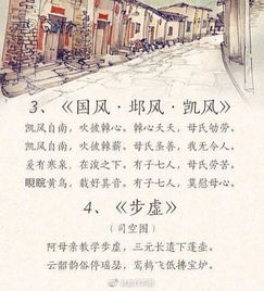 古詩,詩句,感恩,母親