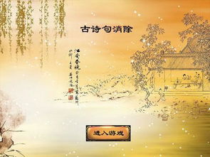 關(guān)于戰(zhàn)勝的古詩句