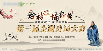 贊美孔子的詩句古詩