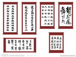 關于有龍字的詩句