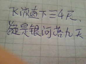 關(guān)于描寫(xiě)數(shù)字的詩(shī)句