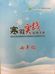 關(guān)于新春的詩(shī)句積累