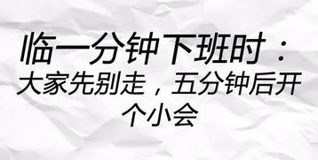 詩句,員工,領導