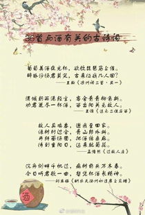 與交友有關(guān)的古詩句