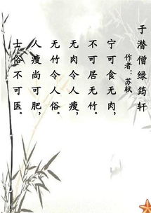 古詩欣賞的詩句是