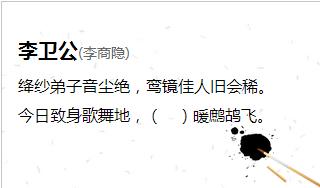 關(guān)于約人玩的詩(shī)句