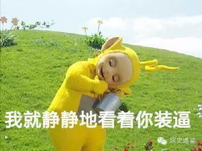 含蓄諷刺小人的古詩(shī)句