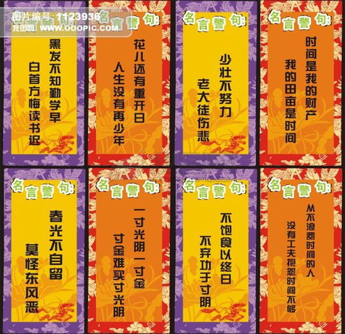 關(guān)于奉獻(xiàn)的詩(shī)句或名言警句